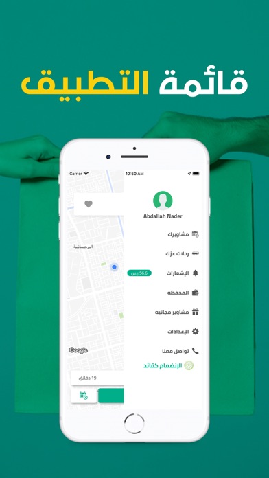 عزك - EZZK screenshot 4