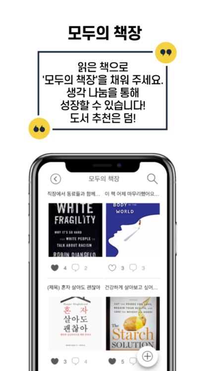 빡독x하노버