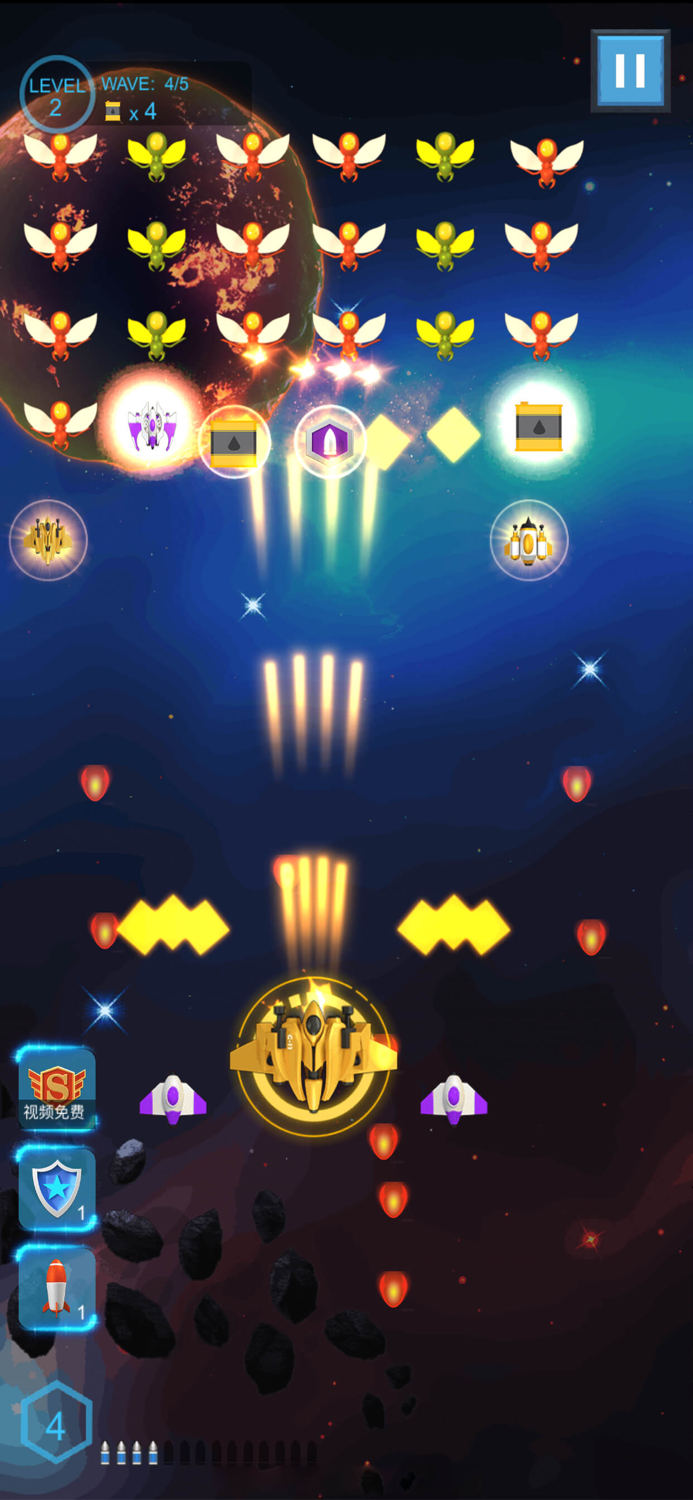 飞机战纪风云 - 太空星际射击游戏