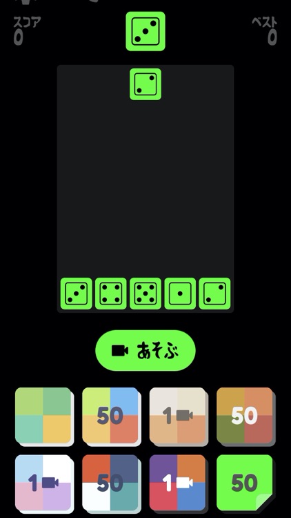 スクエアパズル大全