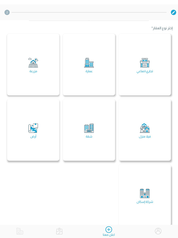 Makan Map  مكان ماب