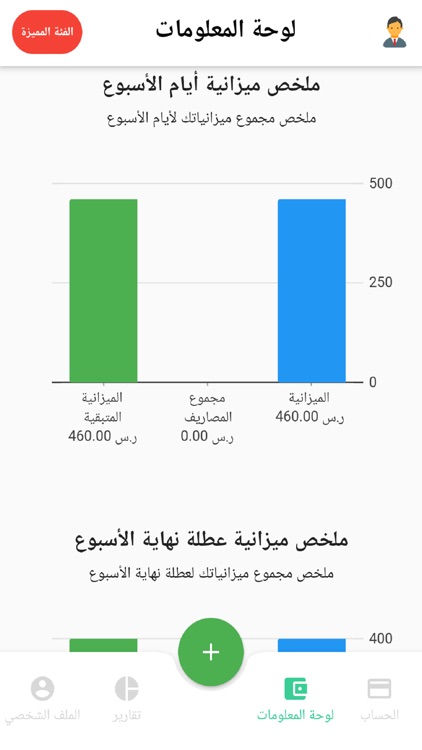 Mudakhir screenshot-8