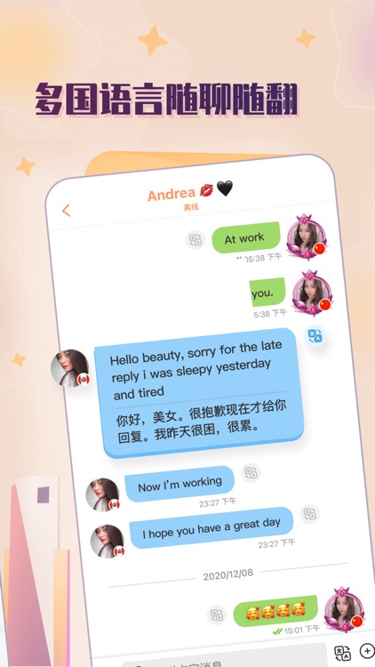 Hello Pal全球社交直播平台