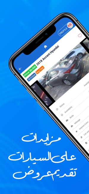 Buy Now Cars البيع المباشر(圖2)-速報App