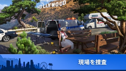 Crime Mysteries™：謎解き脱出 screenshot1