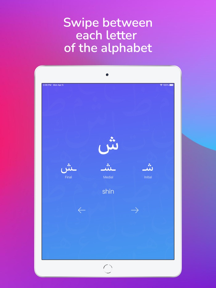 Arabic Alphabet for Beginners