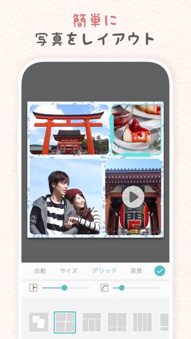 Piccollage 写真 動画コラージュ Iphoneアプリ Applion