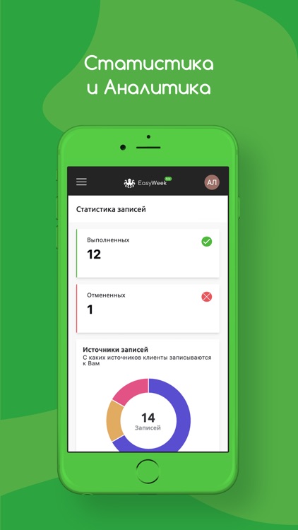 EasyWeek: online booking app screenshot-3