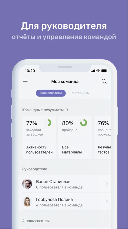 Место встречи Академия screenshot-7