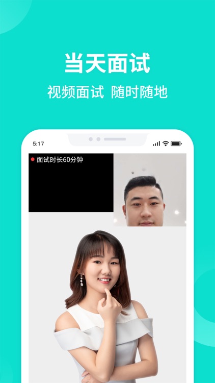 汇博人才网-求职找工作租房