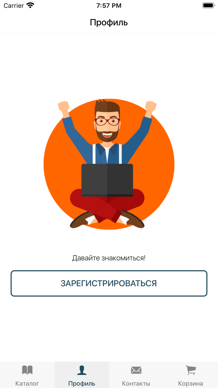 Бо-Бо  Ростов-на-Дону