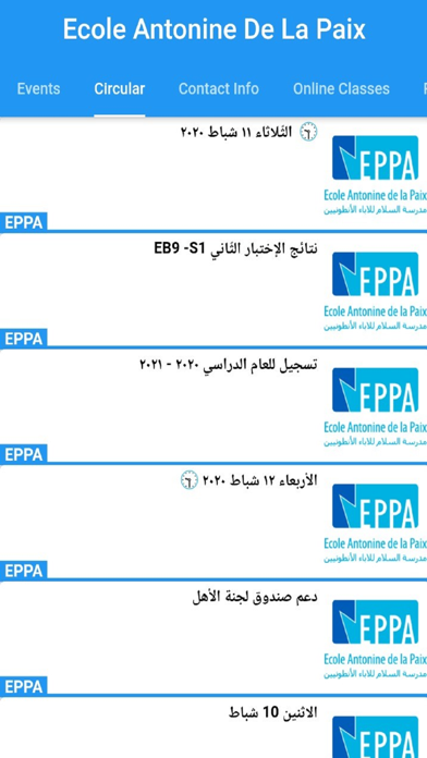 EPPA Zahle screenshot 2