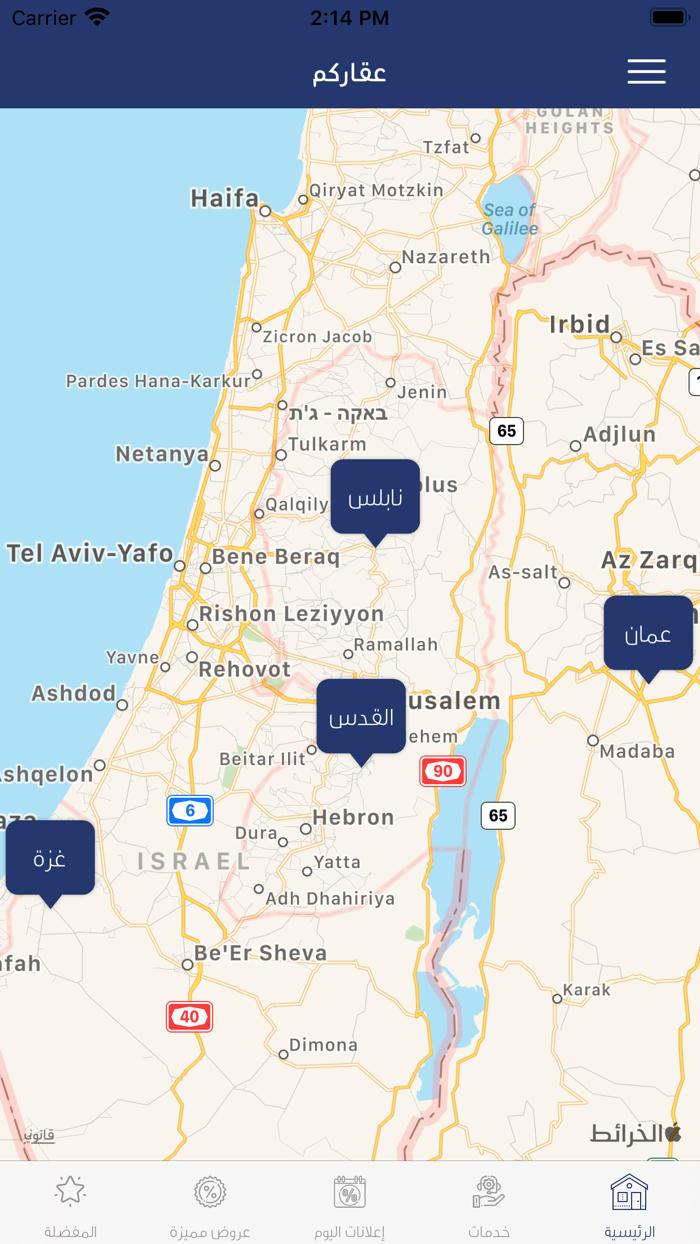 Aqarcom l عقاركم