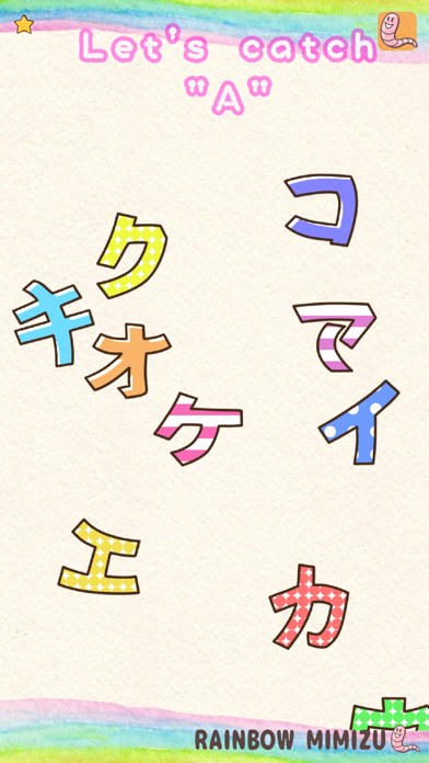 Fun! Katakana(VPP,FamilyShare) screenshot 4