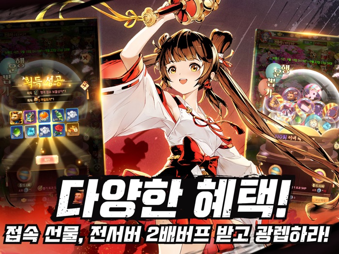 바람의전쟁 뇌명천하