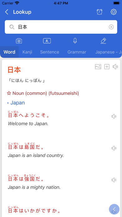 JapaneseDictionaryMazii2