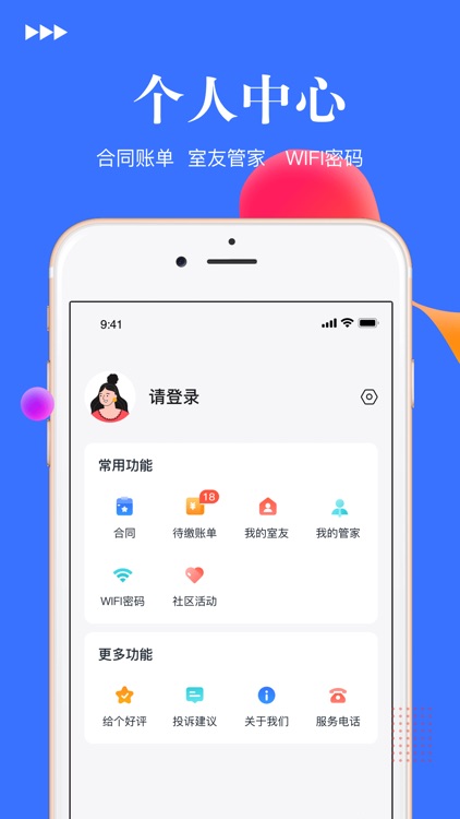 小河迷仓精致公寓