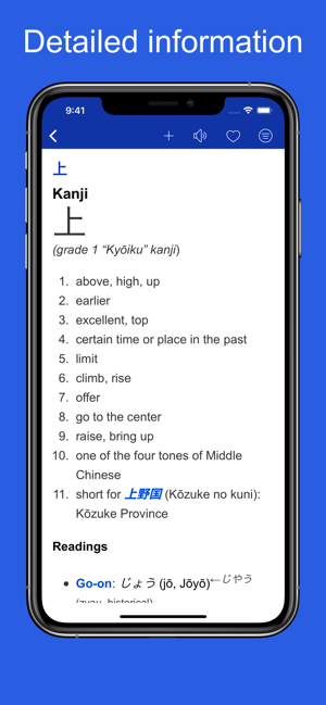 Japanese etymology dictionary(圖6)-速報App