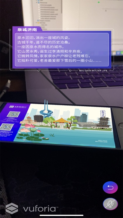 AR明信片 screenshot-3