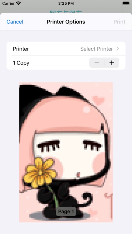 左右表情