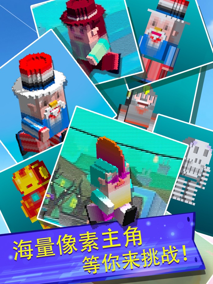 像素跑酷游戏-休闲地铁酷跑小游戏