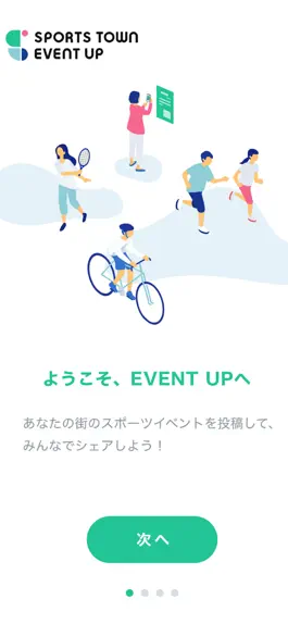 Game screenshot スポーツタウン EVENTUP mod apk