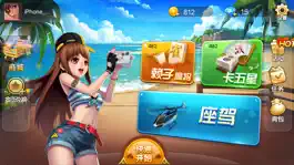 Game screenshot 赖子麻将-官方正品特色麻将 mod apk