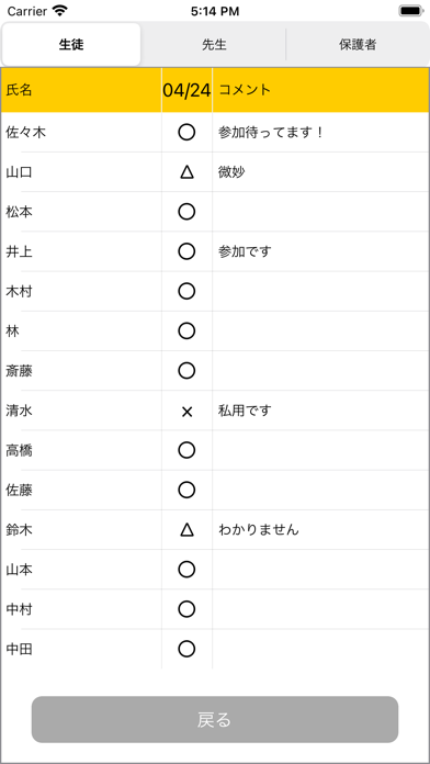 wiZup紹介画像3