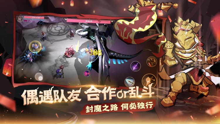 魔渊之刃 screenshot-5