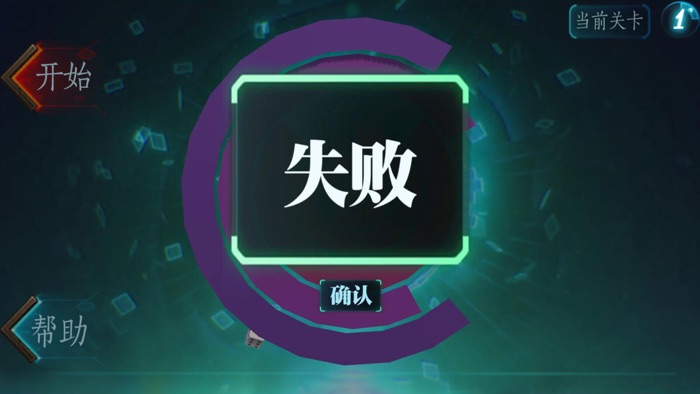 开心大转盘-争分夺秒