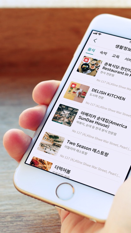 애틀랜타 한인회 디지털광장