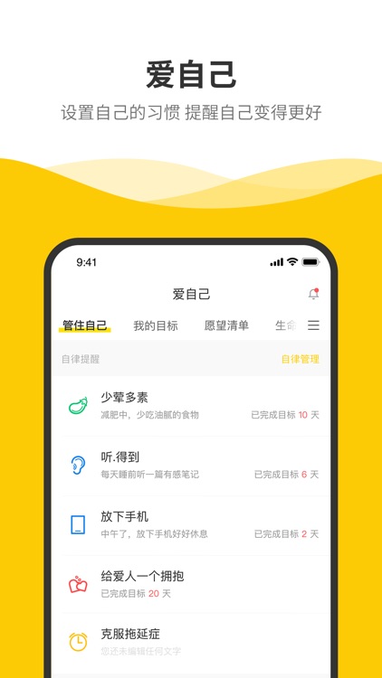 别等等 screenshot-3