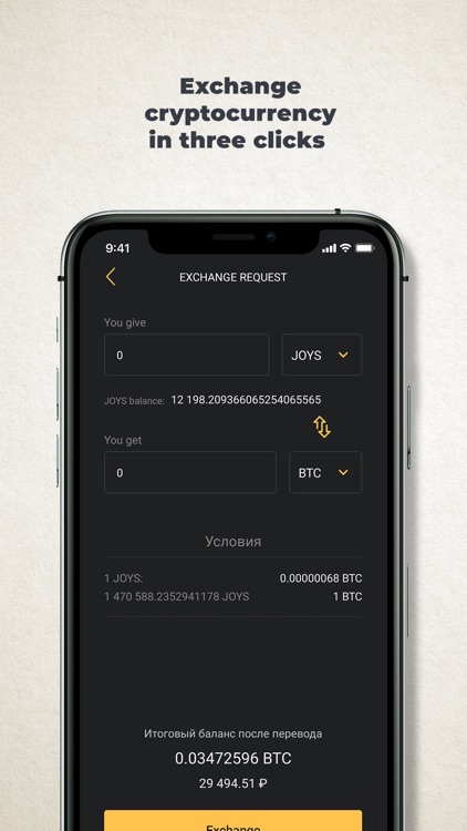 Joys Wallet screenshot-3