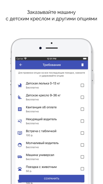 Такси Блюз — заказ онлайн