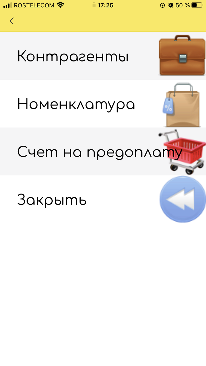 Микро предприятие