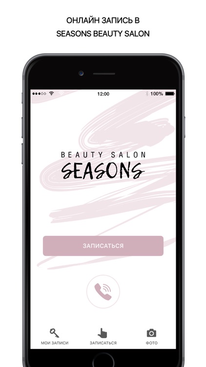 Seasons Beauty Salon