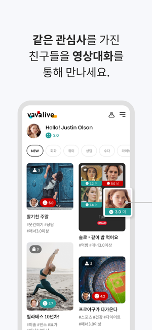 VAVALIVE 바바라이브(圖1)-速報App