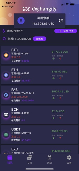 Exchangily DEX Wallet