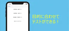 Game screenshot 自分で作る英単語帳 apk