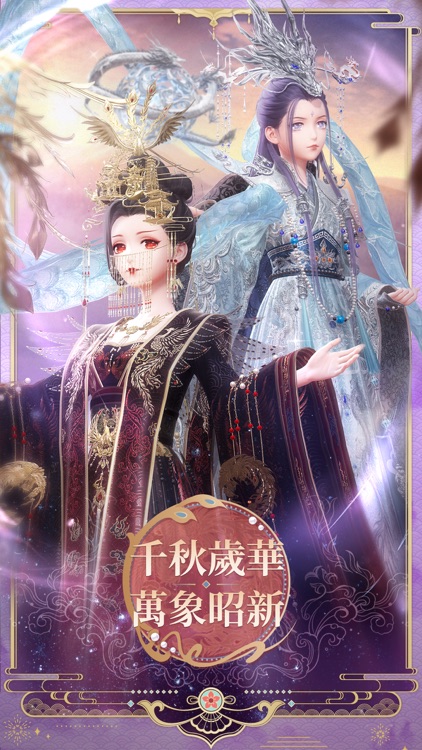 閃耀暖暖