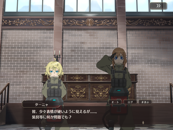 幼女戦記 魔導師斯く戦えりのおすすめ画像7