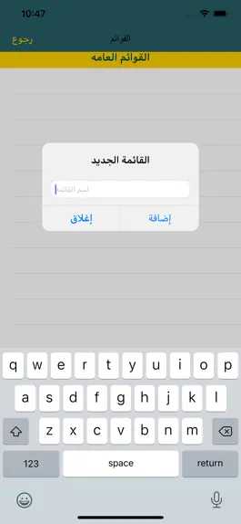 Game screenshot MyMachla hack