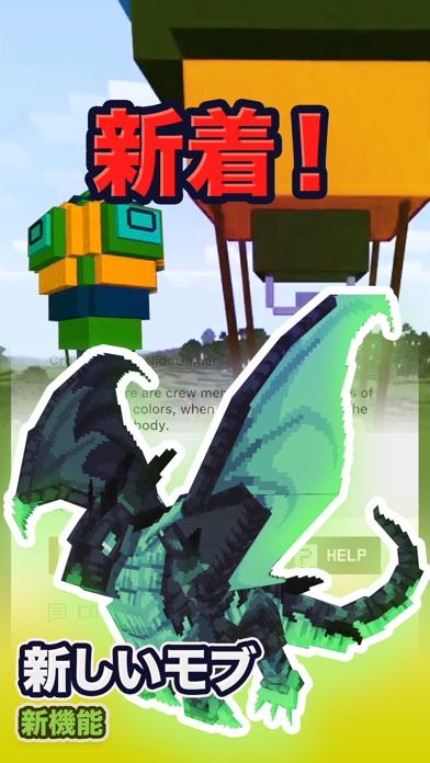 Just ๏ Mods for Minecraftのスクリーンショット1 Just ๏ Mods for Minecraftのスクリーンショット1