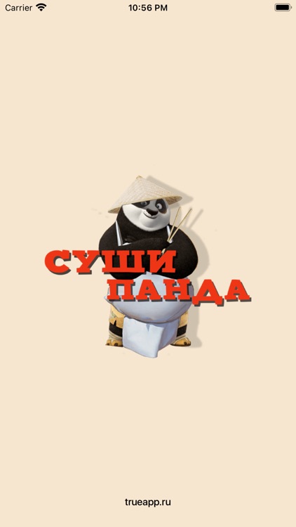 Суши Панда | Выкса