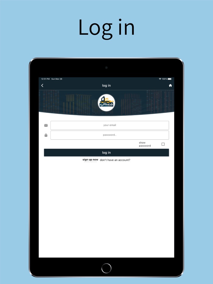 Moadaty - معداتي
