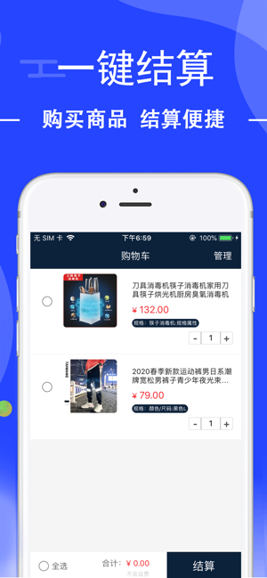 52世界(圖4)-速報App