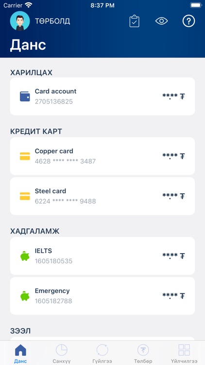 Golomt Digital Banking by Golomt Bank