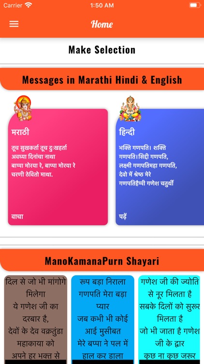 Ganesh Chaturthi Image Status