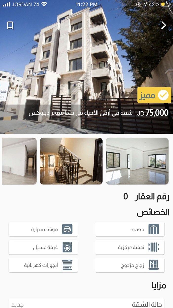 Makan Map  مكان ماب