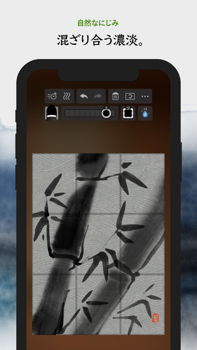 Zen Brush 3 screenshot1